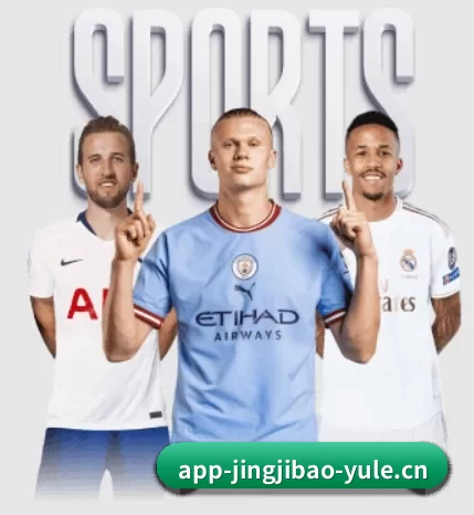 竞技宝 APP - JJB