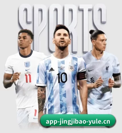 竞技宝 APP 界面 - JJB